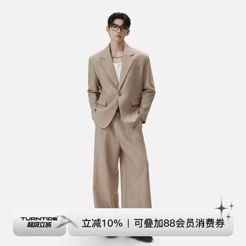 TURNTIDE 天丝羊毛混纺老钱平驳领西装套装 优雅经典通勤休闲外套