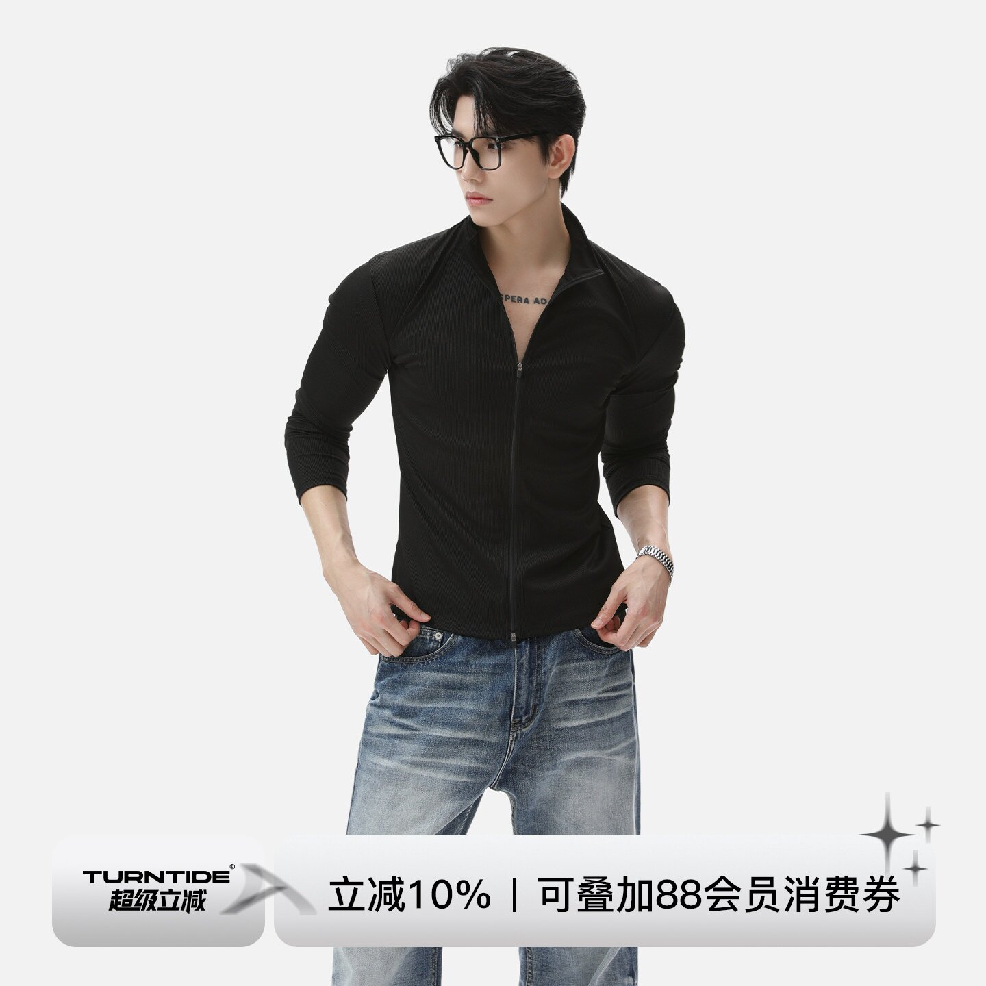 TURNTIDE 弹力舒爽透气立领竖坑纹休闲外套 运动吸湿排汗修身上衣