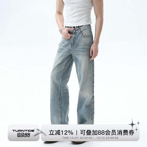 TURNTIDE 猫须纹水洗做旧牛仔裤质感百搭cleanfit高级男宽松长裤