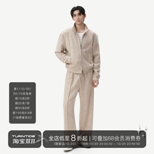 TURNTIDE 30支羊毛桑蚕丝中缝线连帽卫衣外套男抽绳直筒卫裤套装