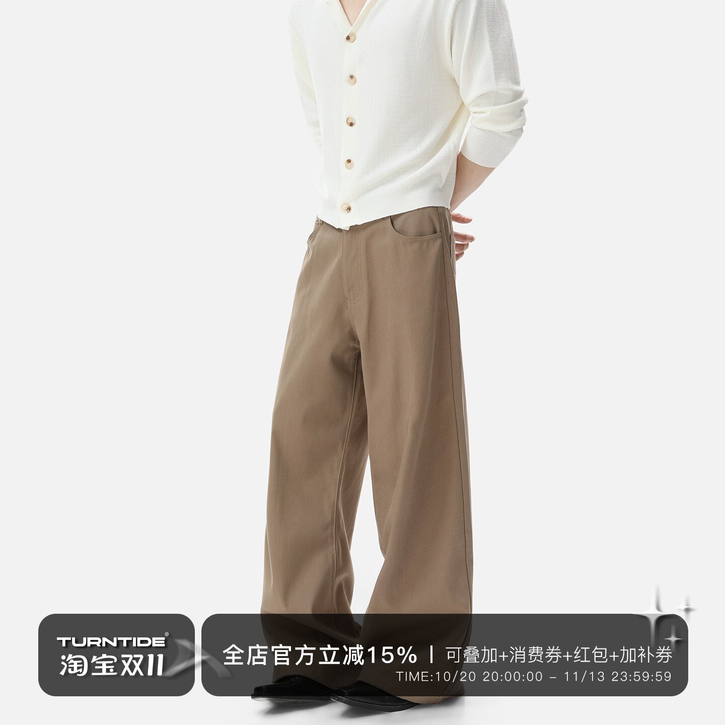 TURNTIDE 老钱垂感阔腿西裤宽松微喇休闲长裤cleanfit直筒拖地裤