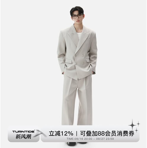 TURNTIDE 轻奢气质垫肩宽松西装外套垂感阔腿西裤通勤西服套装秋