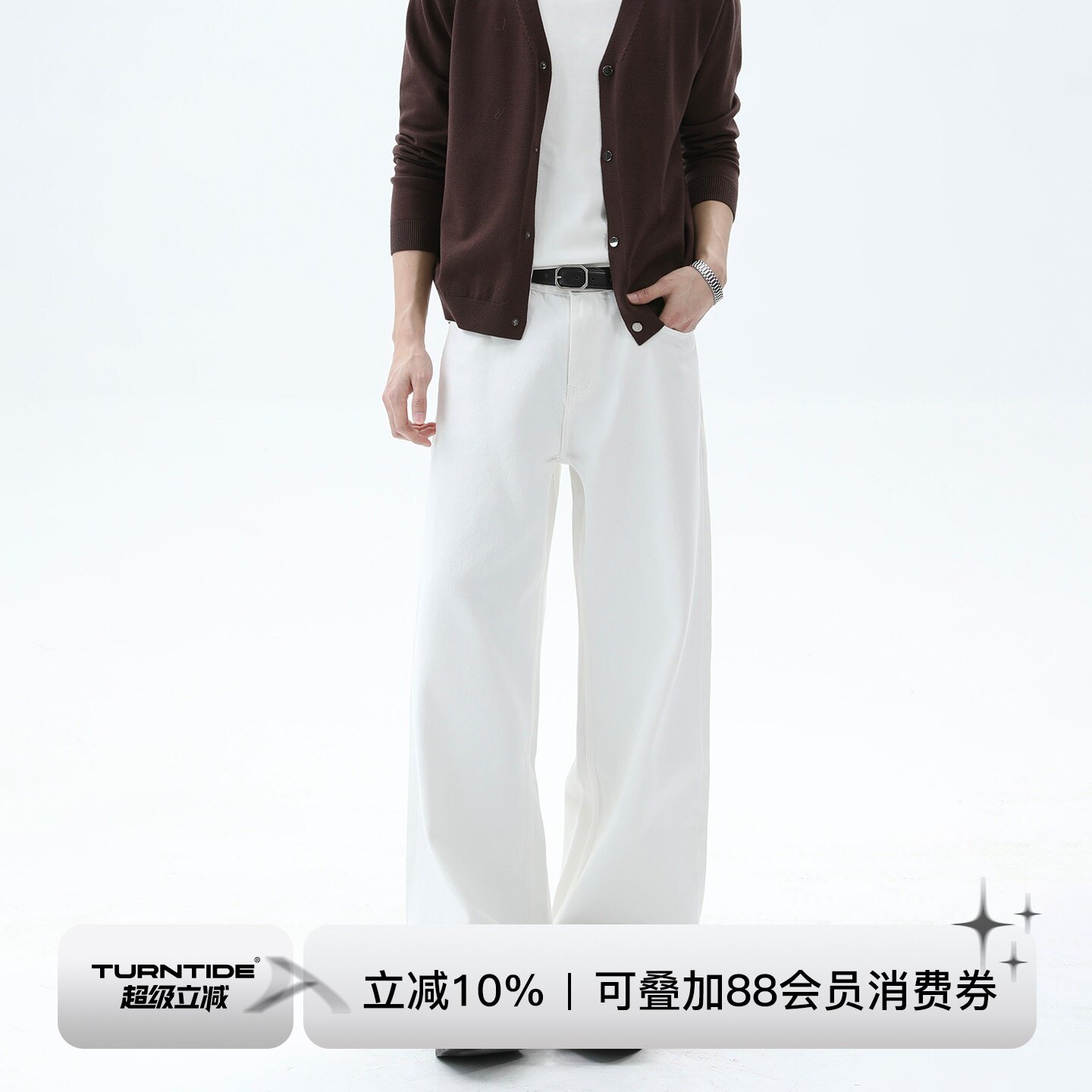 TURNTIDE 高品质经典通勤直筒牛仔裤男A字宽松廓形优雅质感休闲裤