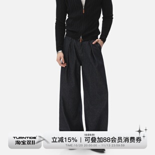 TURNTIDE 原牛高品质水洗双褶腰阔腿牛仔裤男宽松垂感直筒休闲裤