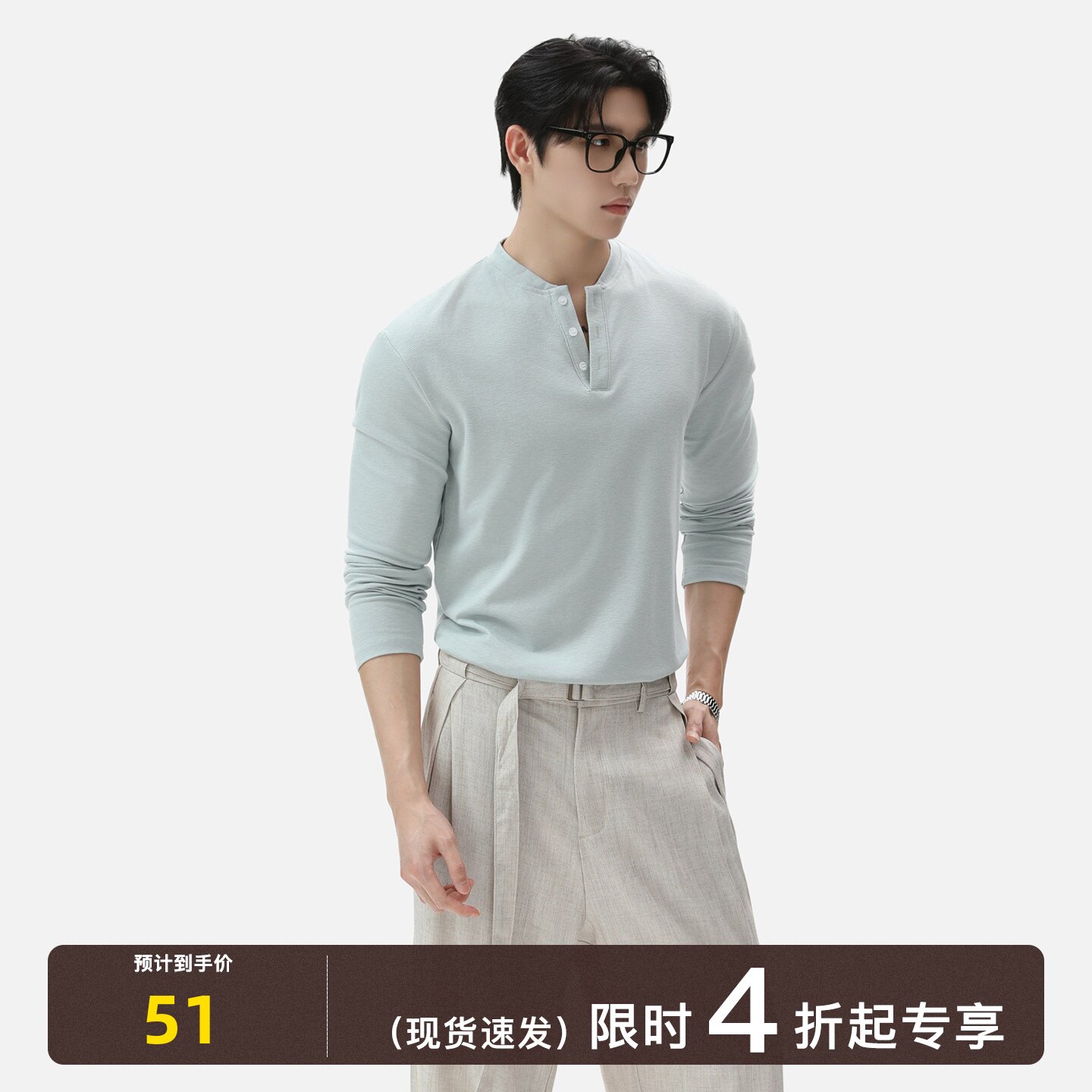 TURNTIDE 40支高密雪花羊毛混纺老钱亨利领T恤 通勤百搭休闲上衣