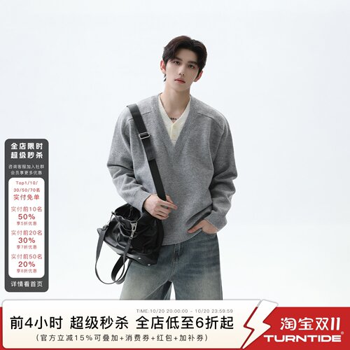 TURNTIDE 简约假两件V领绵羊毛针织衫高质感慵懒秋冬cheanfit毛衣