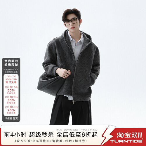 TURNTIDE「中性风 羊毛混纺」秋冬简约通勤高级连帽开衫卫衣外套