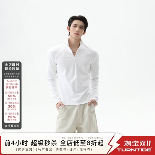 TURNTIDE 3D立体剪裁合身廓形半拉链长袖T恤打底套头衫男运动健身