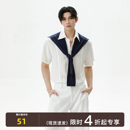 TURNTIDE 莱赛尔凉感可拆卸披肩短袖衬衫男透气麻感通勤衬衣开衫