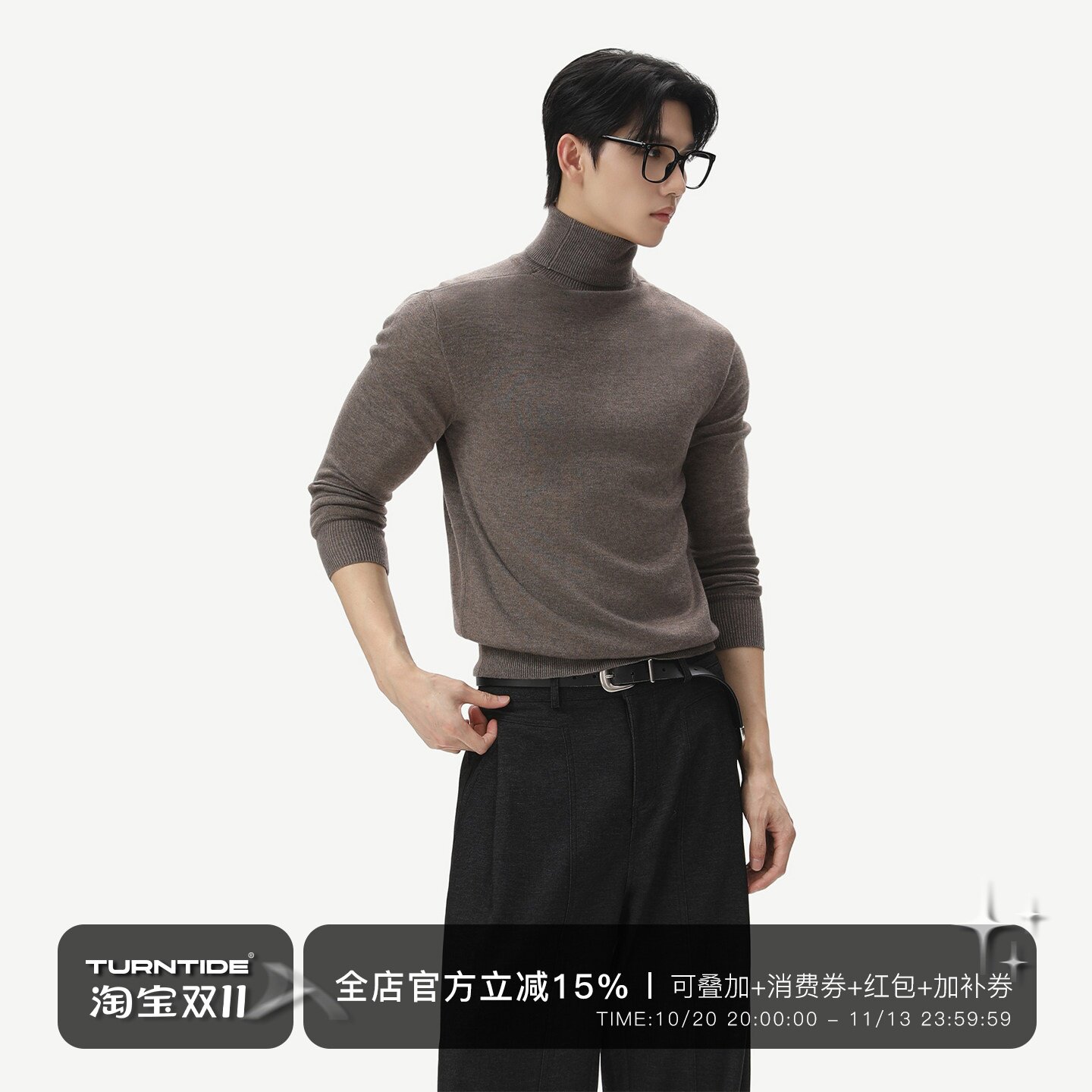 TURNTIDE 羊毛混纺纯色高领修身毛衣slim亲肤保暖打底内搭针织衫