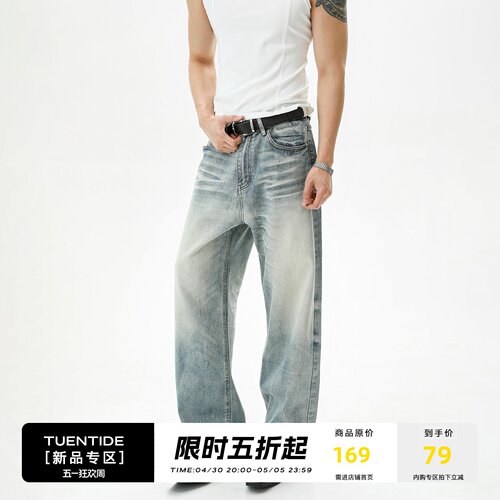 TURNTIDE 水洗做旧复古猫须A字直筒牛仔裤男美式垂感阔腿休闲长裤
