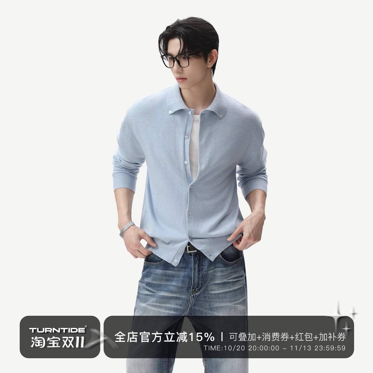 TURNTIDE 羊毛混纺轻奢新贵翻领针织开衫男宽松落肩亲肤毛衣外套