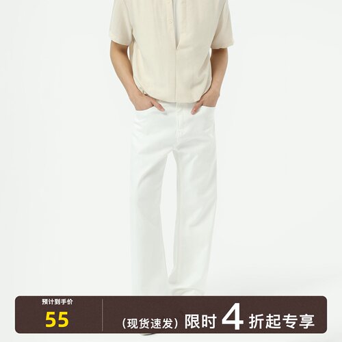 TURNTIDE 646版型廓形耐磨水洗直筒牛仔裤男透气宽松通勤休闲长裤