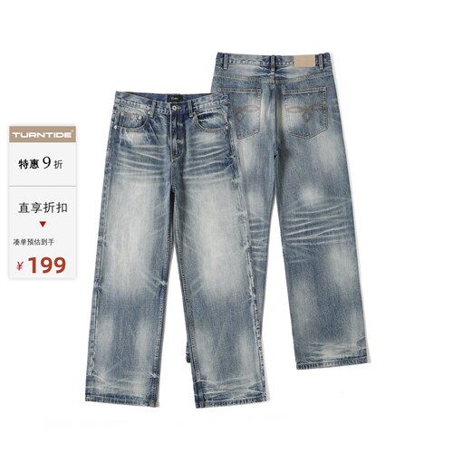 TURNTIDE 冰蓝砂洗13.5oz丹宁2021版型做旧水洗Excella拉链牛仔裤