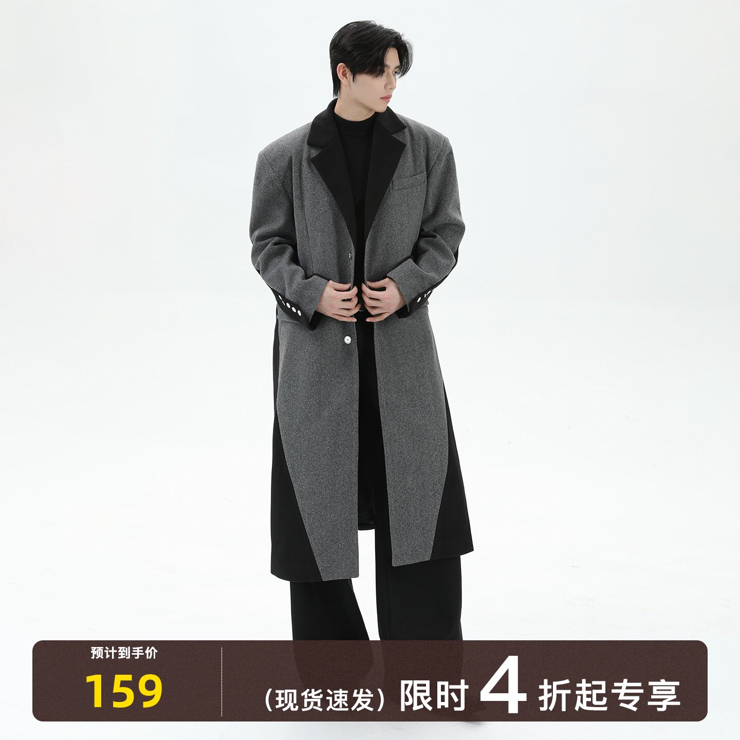 TURNTIDE 轻奢高级撞色毛呢大衣结构设计感长款垫肩廓形风衣外套
