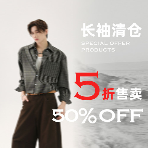 TURNTIDE孤版小众专区长袖衬衫