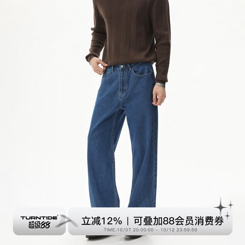 TURNTIDE经典简约复古蓝牛仔裤