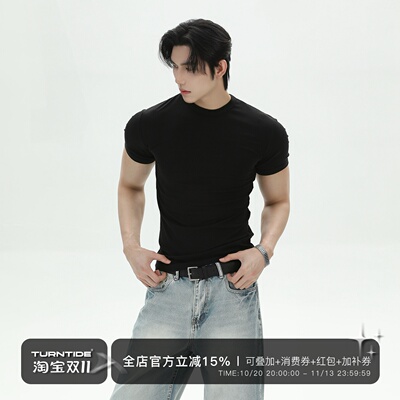 TURNTIDE 91%莱赛尔显壮增肩宽纯色短袖 吸湿透气运动休闲健身T恤