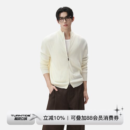 TURNTIDE 45支羊毛混纺廓形立领针织开衫松弛感纯色休闲毛衣外套