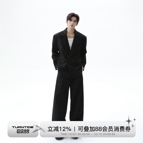 TURNTIDE简约垫肩宽松西装外套垂感阔腿西裤轻奢通勤西服套装秋冬