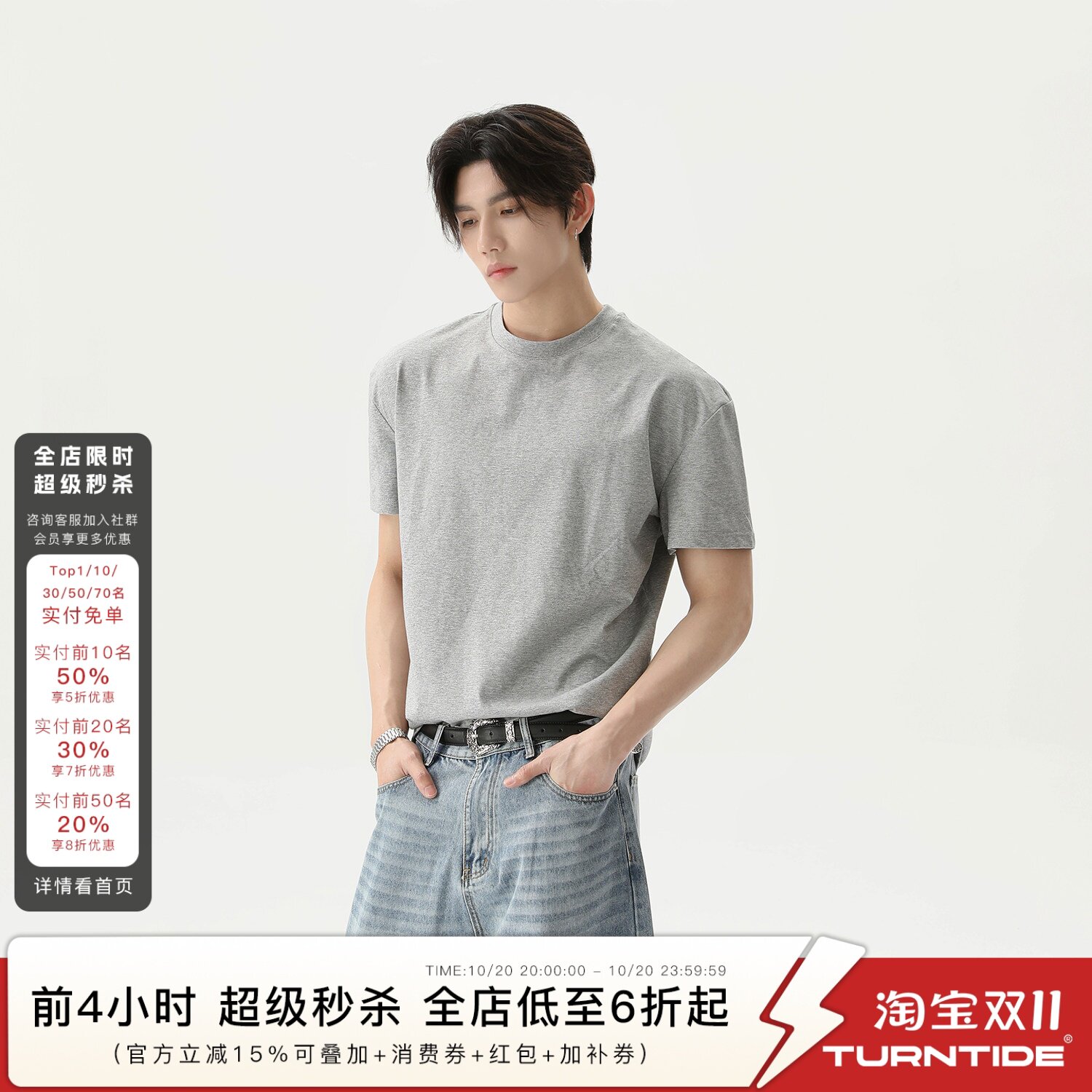 TURNTIDE小众简约纯色圆领正肩短袖美式复古宽松T恤百搭cleanfit