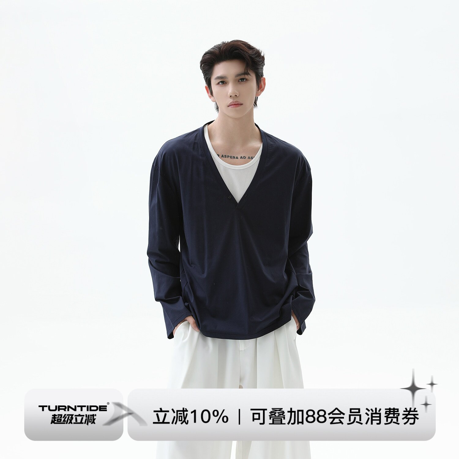 TURNTIDE简约V领廓形长袖T恤cleanfit男宽松休闲松弛通勤百搭上衣