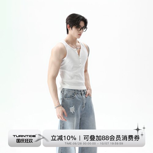 TURNTIDE 简约纯色圆领背心无袖坎肩休闲百搭修身内搭纽扣设计夏