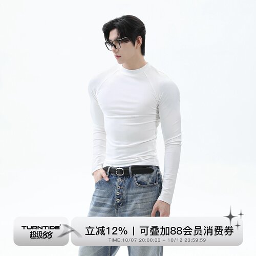 TURNTIDE 莱赛尔纯色圆领修身长袖T恤男运动健身打底衫插肩袖上衣