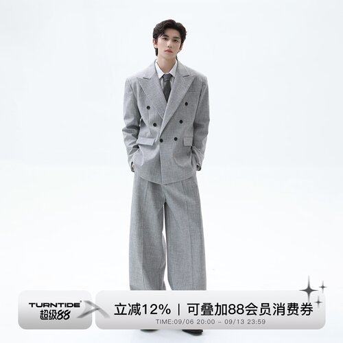 TURNTIDE 复古V领西装套装经典质感西服外套宽松西裤休闲裤高级秋