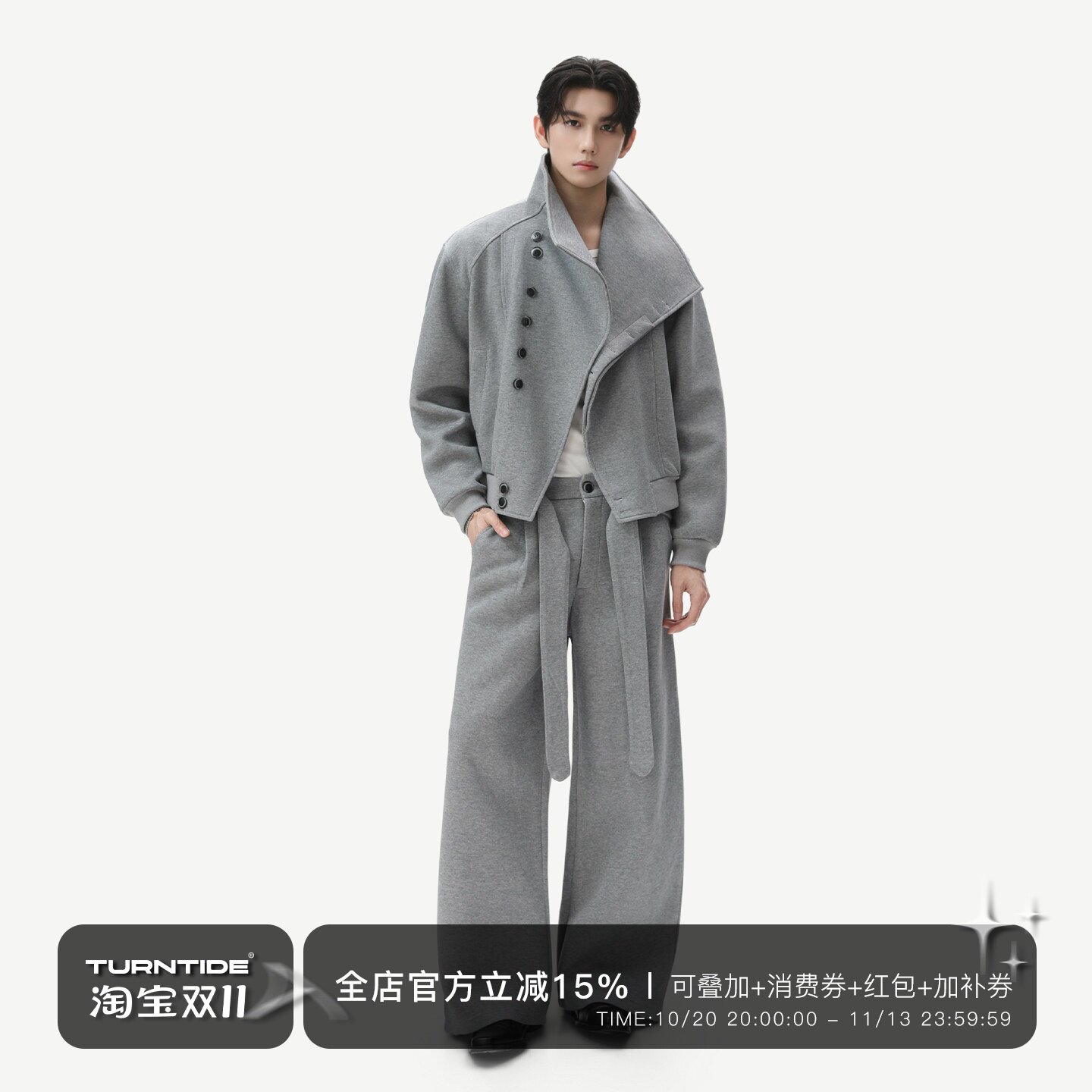 TURNTIDE 解构立领斜排扣外套男腰带设计垂感阔腿休闲裤卫衣套装