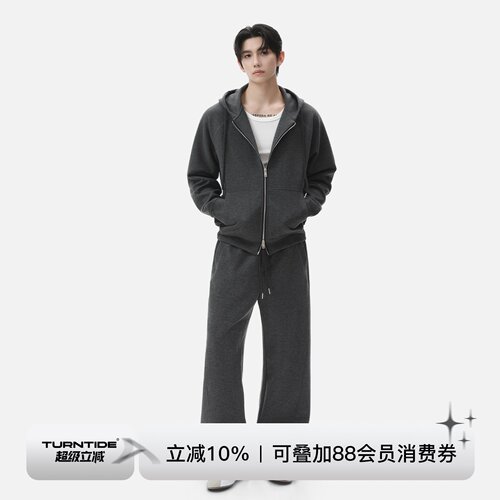 TURNTIDE 澳毛醋酸莱赛尔哈苏线连帽卫衣外套抽绳羊毛休闲裤套装