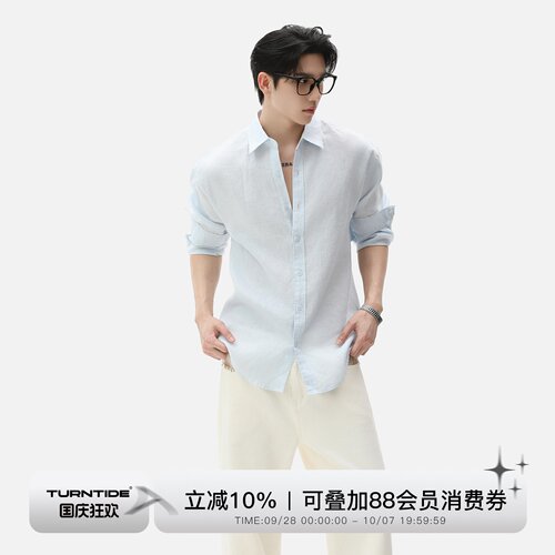 TURNTIDE 原生100%雨露亚麻 老钱风松弛肌理感通勤透气长袖衬衫男