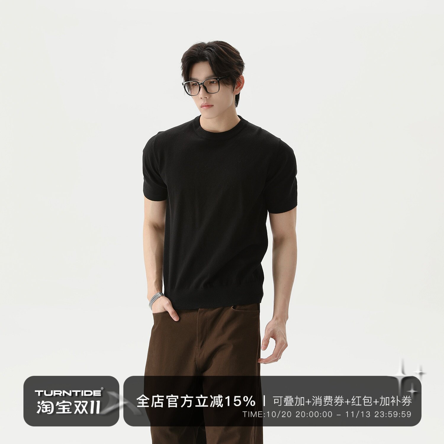 TURNTIDE美式复古小众纯色圆领针织短袖休闲合身百搭打底夏季T恤