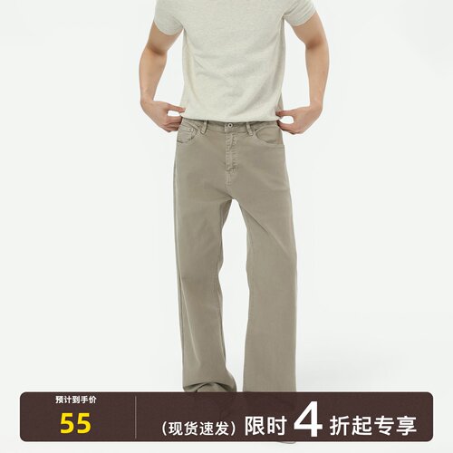 TURNTIDE 经典646版型耐磨水洗直筒牛仔裤透气弹力cleanfit休闲裤