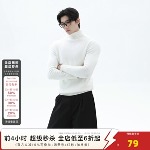 TURNTIDE 445g天丝羊绒高领打底针织衫男简约纯色修身百搭毛衣冬