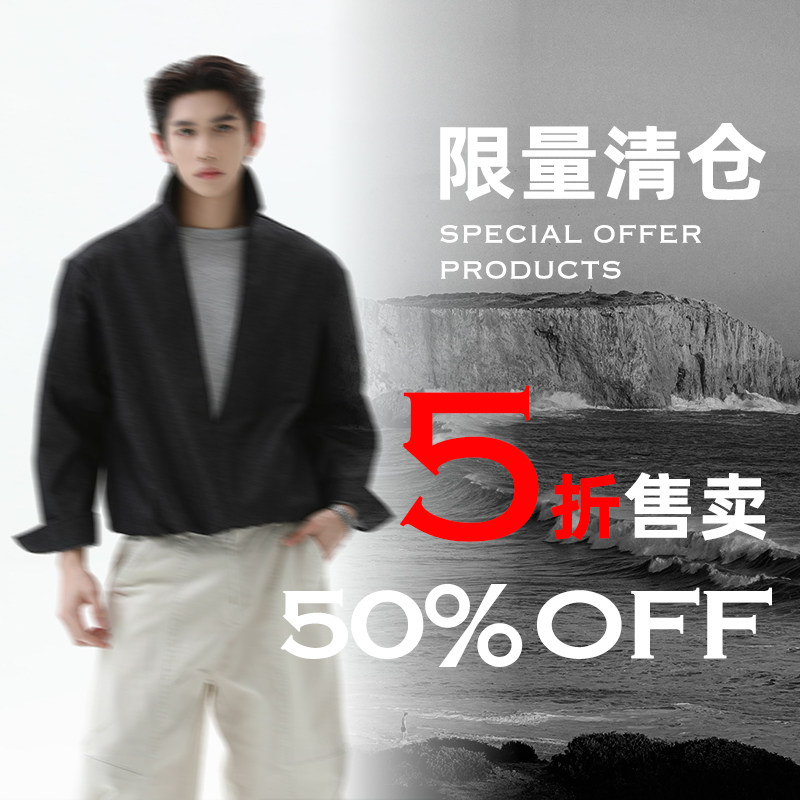 TURNTIDE 特惠自选福袋 款式尺码可选 限量库存抄底价2折起