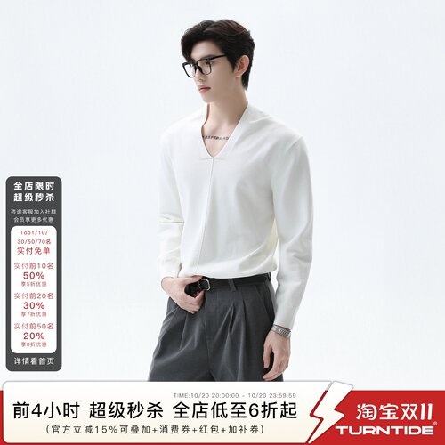 TURNTIDE 简约V领打底针织衫上衣高级感优雅轻奢百搭通勤长袖T恤