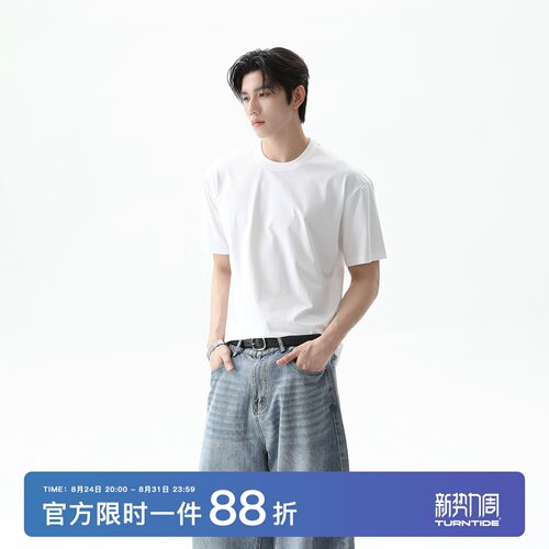 TURNTIDE 凉感索罗娜220g宽松短袖T恤夏美式boxy运动吸湿圆领上衣