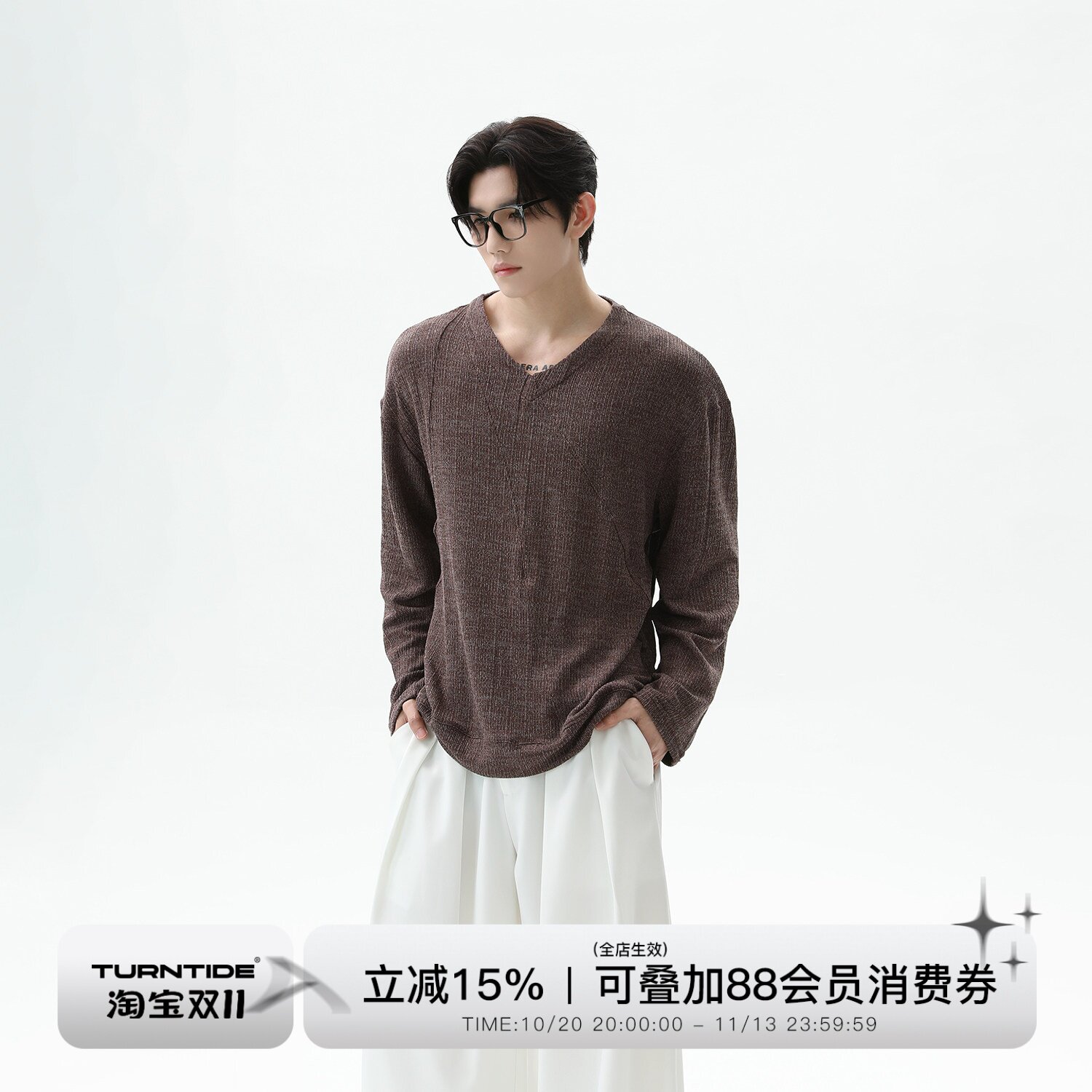 TURNTIDE 简约V领针织长袖T恤肌理感男不规则结构设计宽松打底衫