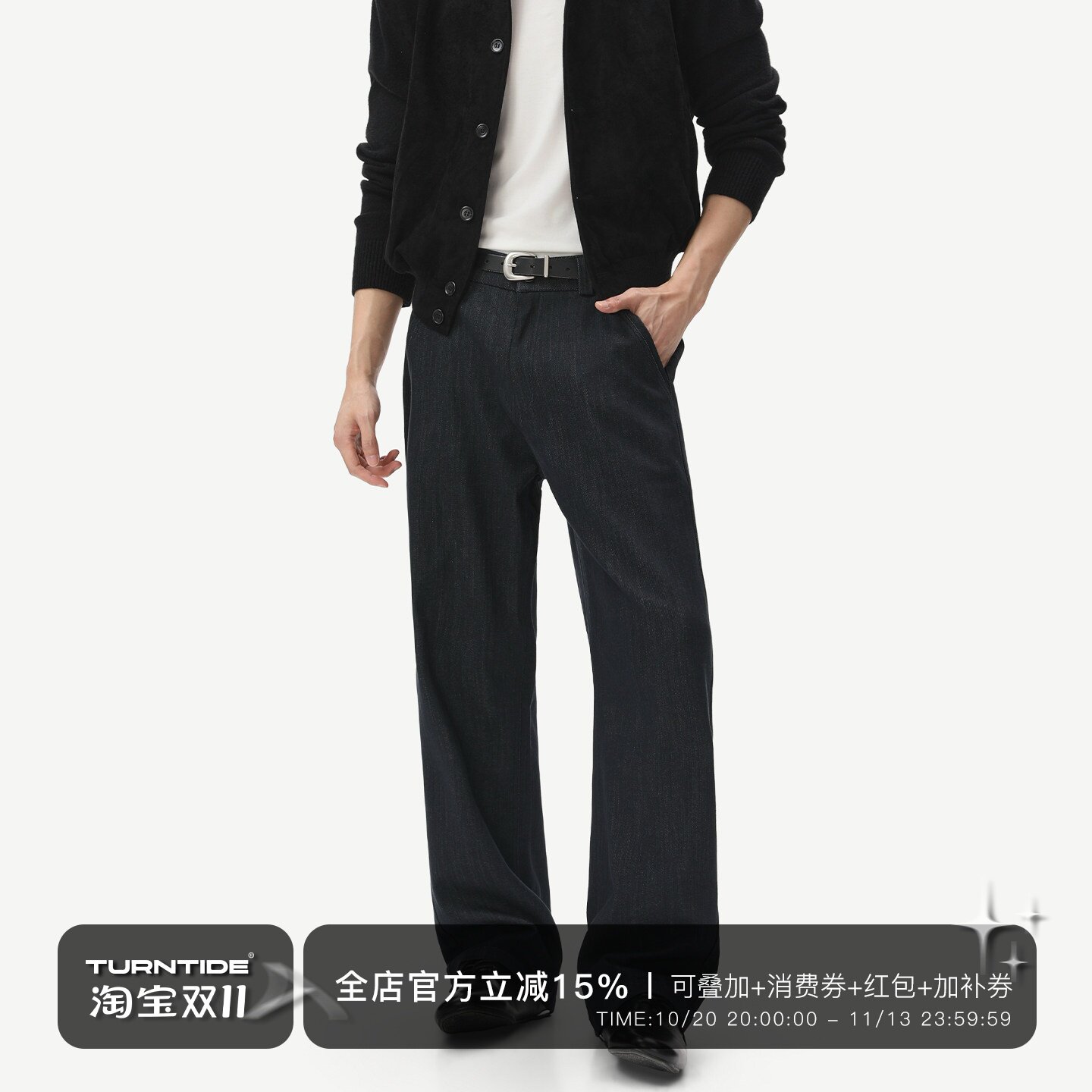 TURNTIDE 莱赛尔廓形垂感阔腿西裤高质感直筒休闲裤宽松通勤长裤