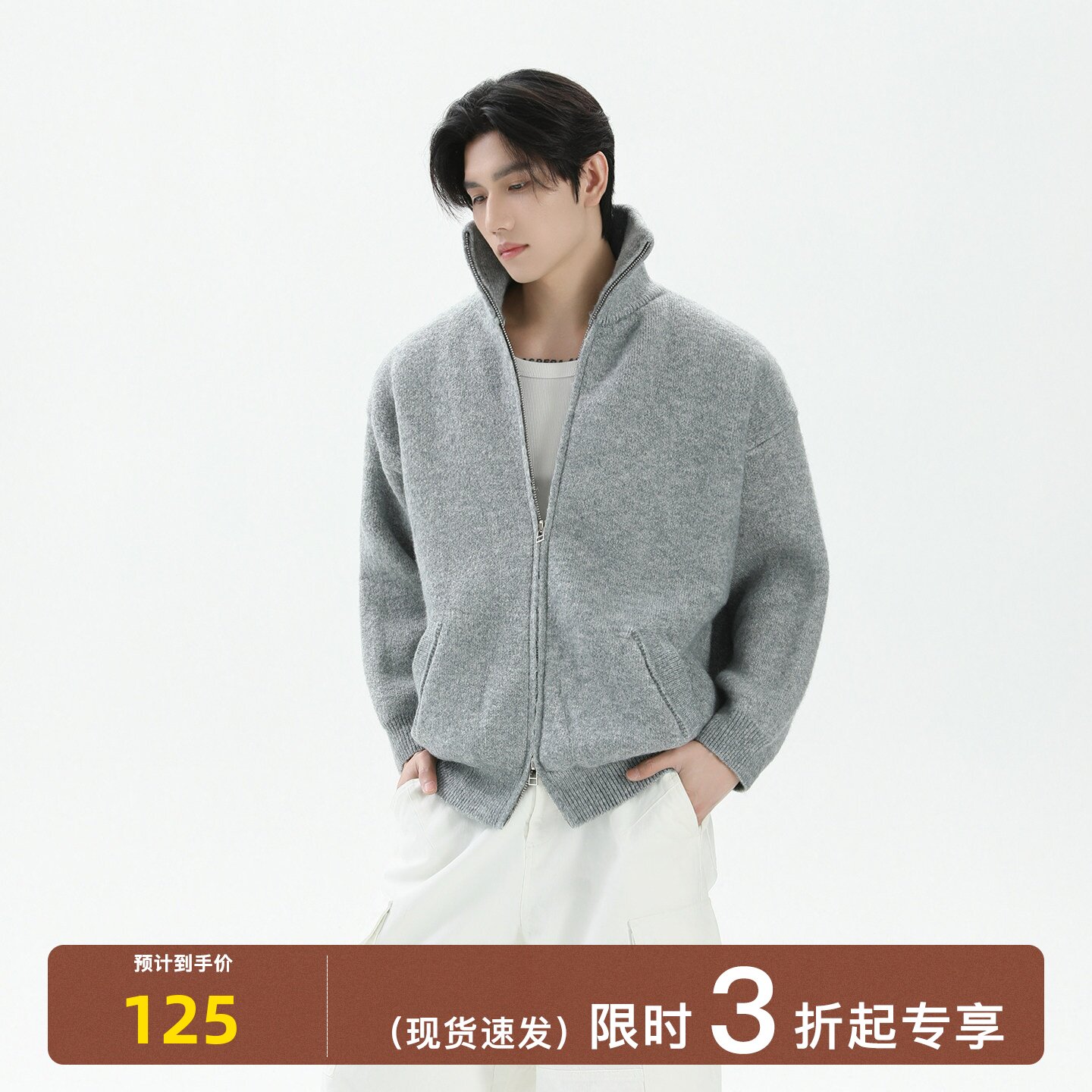 TURNTIDE 重磅1700g立领双拉链羊毛针织棉服宽松通勤加厚保暖棉衣