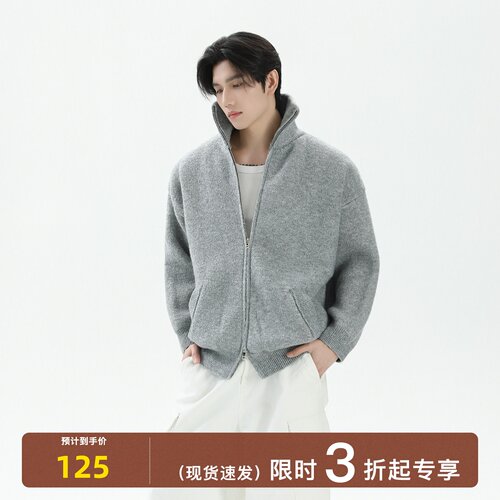 TURNTIDE 重磅1700g立领双拉链羊毛针织棉服宽松通勤加厚保暖棉衣