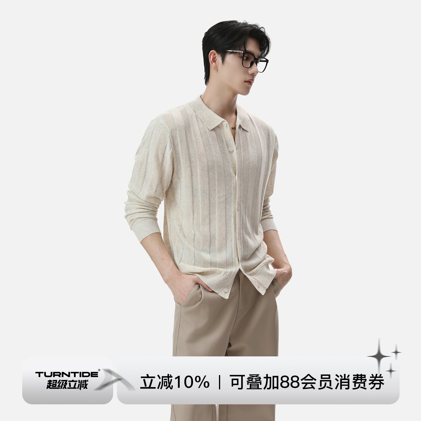 TURNTIDE 亚麻莱赛尔混纺高智感老钱优雅竖条软糯单排扣针织开衫