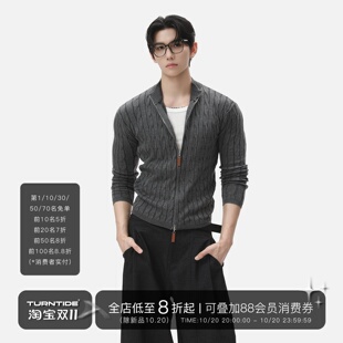 TURNTIDE 麻花纹肌理修身立领针织开衫抗起球双拉链休闲毛衣外套