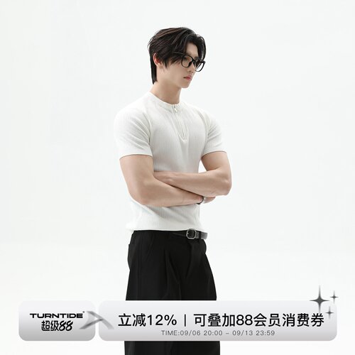 TURNTIDE轻奢纯色拉链领坑条短袖修身休闲百搭舒适T恤夏cleanfit