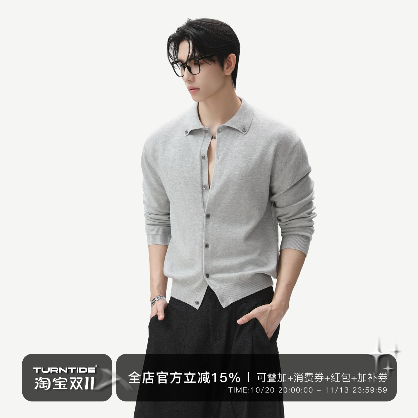 TURNTIDE 老钱风翻领羊毛针织开衫男高质感宽松落肩软糯毛衣外套