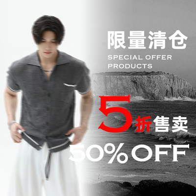 TURNTIDE  特惠自选福袋 款式尺码可选 限量库存抄底价2折起