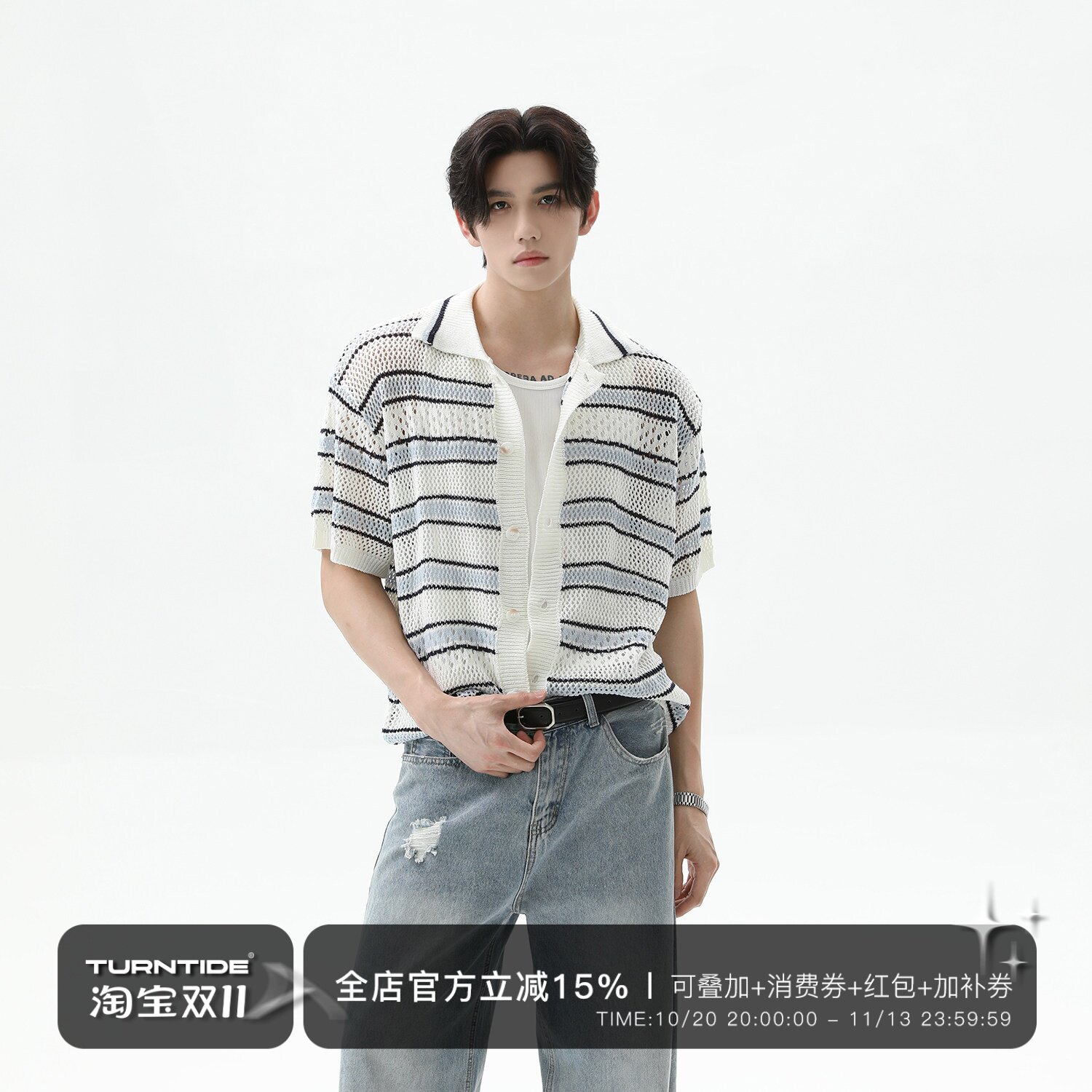 TURNTID美式镂空条纹翻领短袖针织开衫夏季简约休闲百搭cleanfit