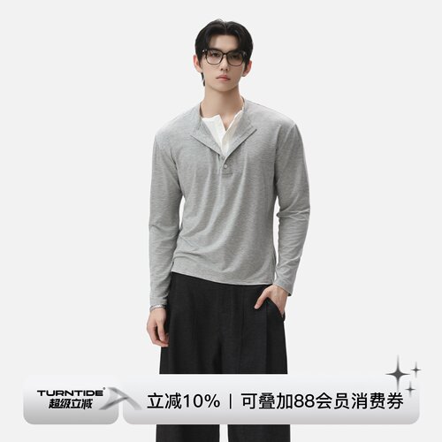 TURNTIDE 40支莱赛尔假两件亨利领长袖T恤透气亲肤cleanfit打底衫