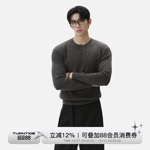 TURNTIDE 亨利领长袖羊毛针织衫抗皱合身纯色打底衫通勤休闲上衣
